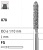 Боры стоматологические алмазные FG 878/011, зол., 6шт. ISO код 314289514011.