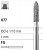 Боры стоматологические алмазные FG 877/014, 6шт. ISO код 314288524014.