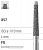 Боры стоматологические алмазные FG 857/017, 6шт. ISO код 314220524017