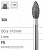 Боры стоматологические алмазные FG 368/012, зел., 1шт. ISO код 314257534012