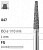 Боры стоматологические алмазные FG 847/013, бел., 6шт. ISO код 314172514013