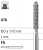 Боры стоматологические алмазные FG 878/010, 6шт. ISO код 314289524010