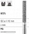 Боры стоматологические алмазные FG 837L/016, зел., 6шт. ISO код 314112534016