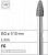 Боры стоматологические алмазные FG 390/014, бел., 6шт. ISO код 314274514014