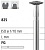 Боры стоматологические алмазные FG 825/042, 6шт. ISO код 314313524042